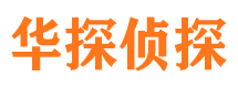 丰满外遇调查取证